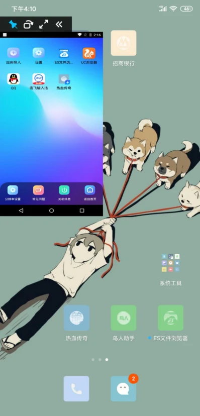 如何利用篮球背景改善投篮命中率_0